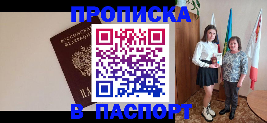 регистрация для дет. сада в Советске