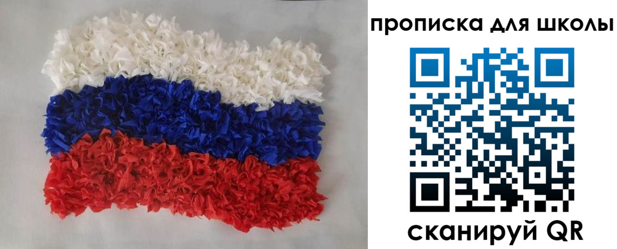 временная регистрация собственник в Советске